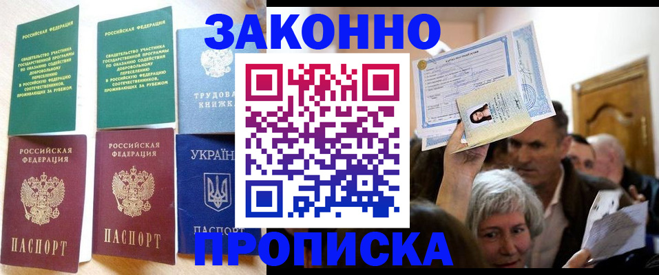 регистрация для дет. сада в Сыктывкаре