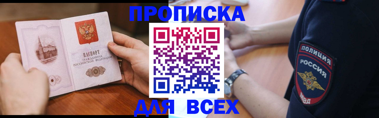 регистрация в Сыктывкаре